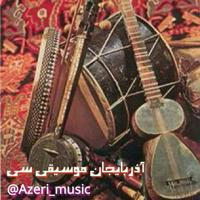 آذربایجان موسیقی‌سی