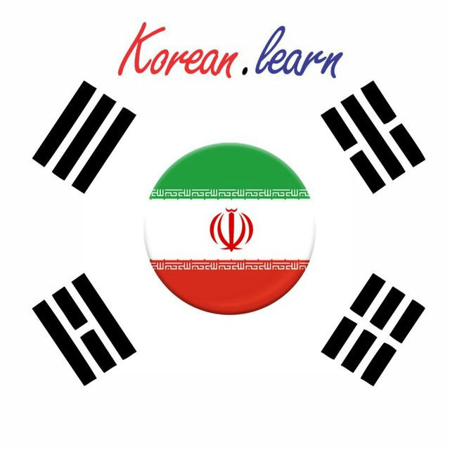 Koreanlearn_Jalali