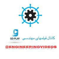 engineeringvideos