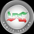 Komite_yasi_ha
