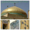 مسجد امام حسین (ع) والفجر