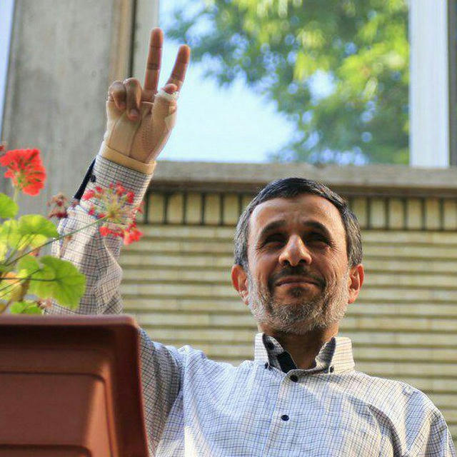 حامیان دکتر احمدی نژاد