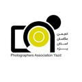 انجمن عکاسان استان یزد