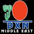 منتجات شركة DXN الماليزيه