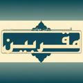 کانون جهادی دانشگاه شهید بهشتی تهران
