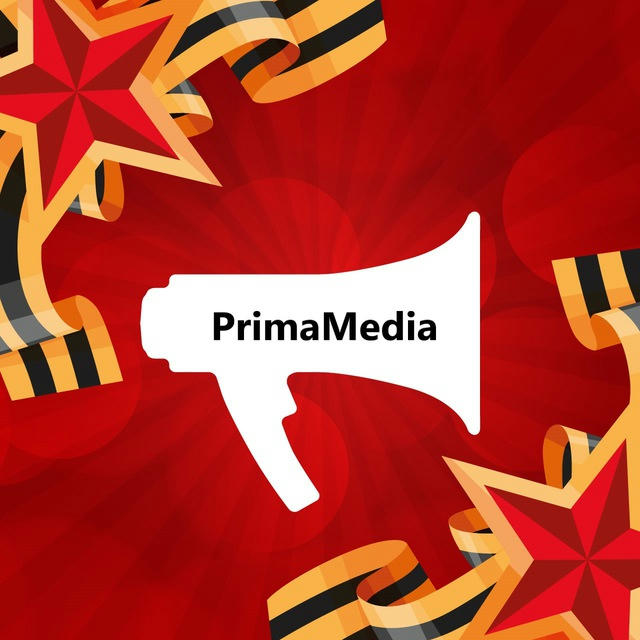 PrimaMedia.Приморье