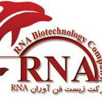 زیست فنآوران رنا RNA Biotech