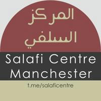 Salafi Centre of Manchester