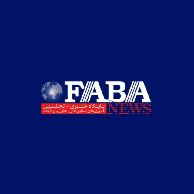 FabaNews | فابانیوز