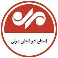 خبرگزاری مهر آذربایجان شرقی
