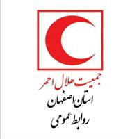 کانال اطلاع رسانی هلال اصفهان
