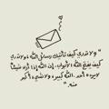 جـَــــــــــــ☁ــــنّة 🌸 💌 ツ