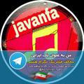 آهنگ جدید ایرانی