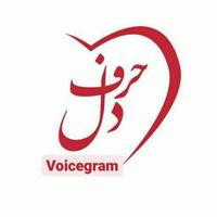 Voicegram