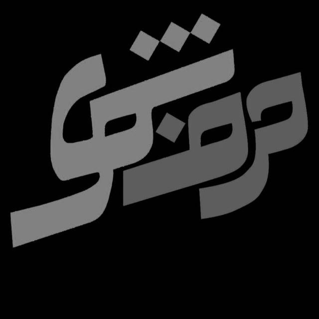 حرف‌شهر «منطقه۲۲»
