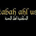 Al Maktabah Ahl us-Sunnah Malaysia