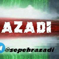 Azadi | آزادی