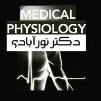 Medical Physiology (دكترنورآبادي)