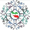 انجمن نظریه گروه های ایران
