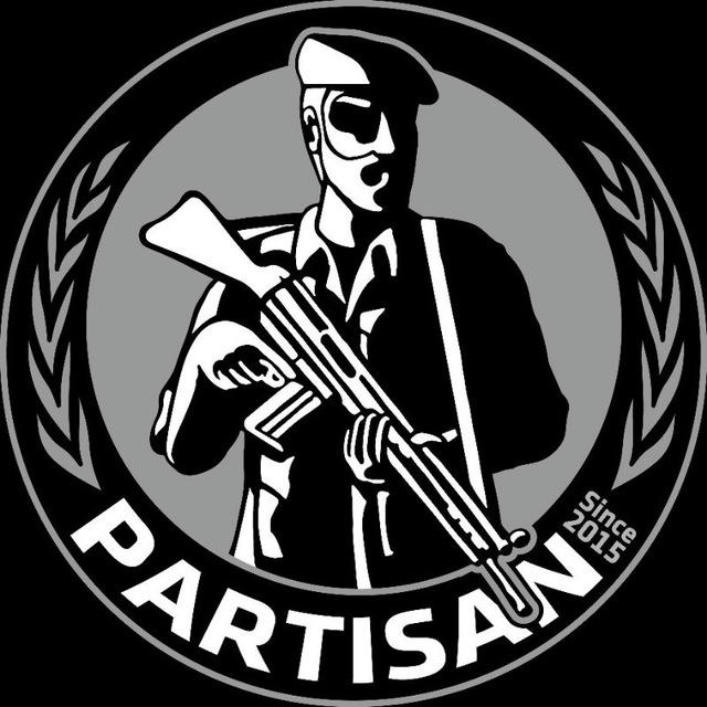 Partisan / پارتیزان