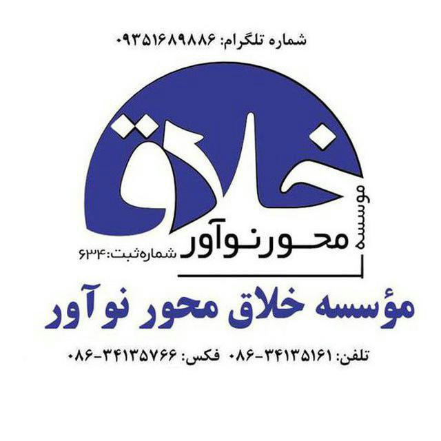 اخبار صنایع استان مرکزی