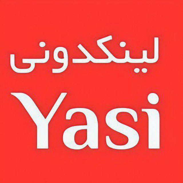 لینکدونی یاسی گروهکده گَپ چَت