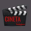 Cineta سينِتا