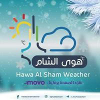 Hawa Al Sham هوى الشام