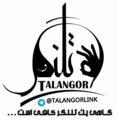 ✺_تـَلـَـنـْـگـُر مـذهـبی_✺