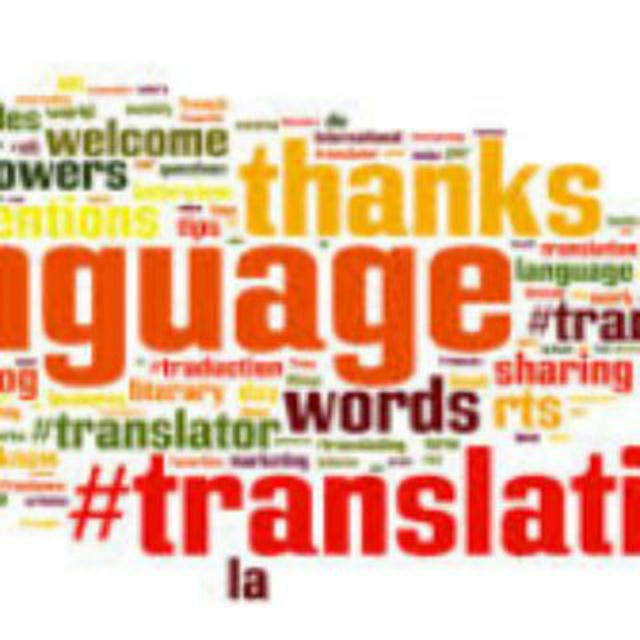 TranslatorsNetwork
