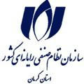 سازمان نظام استان كرمان
