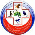 انجمن علمی دامپزشکی دانشگاه شهید چمران اهواز (VASCU)
