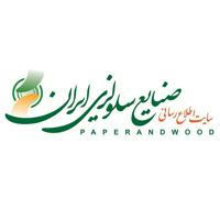 Paperandwood