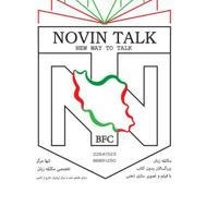 مکالمه زبان انگلیسی بدون کتاب BFC