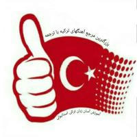 Turkish7en (شجاع) 🌶️