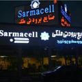 Sarmacell