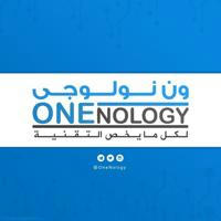 ون نولوجي | OneNology