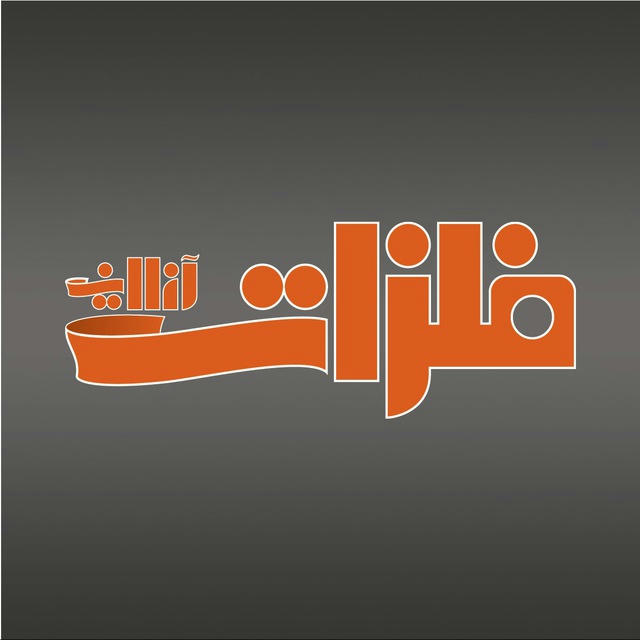 فلزات آنلاین