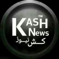 KashNews™کــش نیــوز