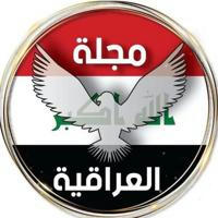 مجلة الطائر العراقية
