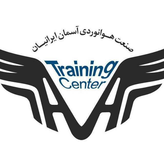 دانشگاه صنعت هوانوردی آسمان ایرانیان