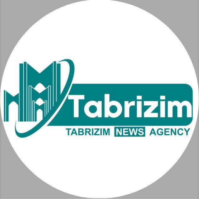 تبريزيم نيوز | Tabrizim News