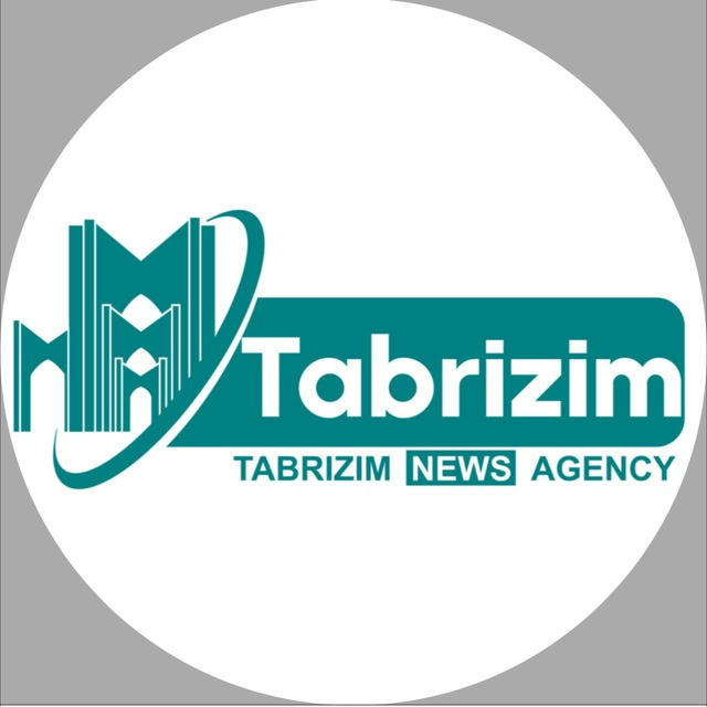 تبريزيم نيوز | Tabrizim News