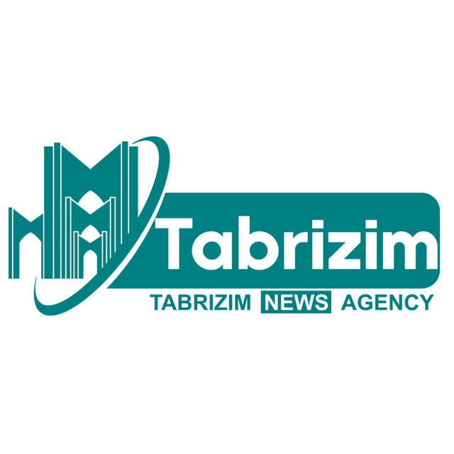 تبريزيم نيوز | Tabrizim News