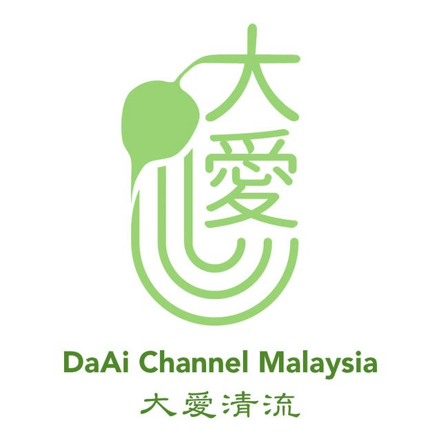 DaAi Channel Malaysia