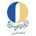 انجمن علمی کتابداری و اطلاع رسانی فارس