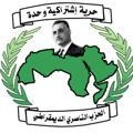 الحزب الناصري الديمقراطي