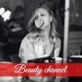 Канал Красоты | Beauty Channel
