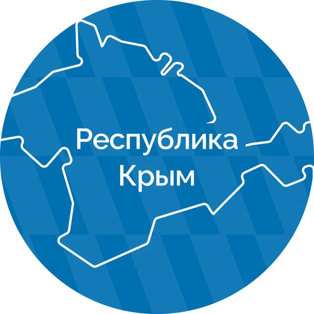 Республика Крым |Z| Официально
