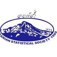 انجمن آمار ایران (ISS)